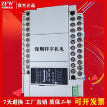 Panasonic PLC Host AFPXHC30T-F Panasonic controller FP-XH C30T transistor output