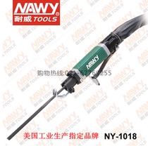 Taiwan Niwei NAWY1018 Pneumatic Reciprocating File Pneumatic File Air File Wind-driven Polishing Edge File