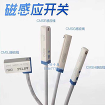 Airtek magnetic switch sensor cable CS1-J-F-S-G-U-M-H-E-JD-A93-Z73 -- C73--A73