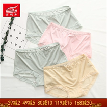 2 Fanny to Young Women Pine Pants Sexy Chinlon Thin middle waist breathable cool cotton Stalls Briefs 3095