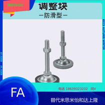 FJGM Foot cup FJGNS8 10 12 16 20-50 100 75 130 150 180 Adjustment block FJGN