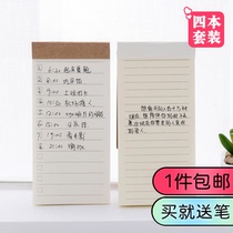 Sticky notes This memo can be torn small book Plan this punch card book Portable list Daily notepad todo