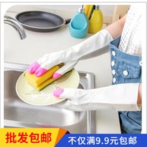 Home Housework Women Natural Latex Washing Clothes Dishwashing Gloves Housekeeping Skin Care Clean Durable Waterproof Gloves