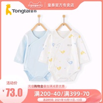 Tongtai Four Seasons baby clothes 1-18 months male and female baby cotton shirt baby spring and summer jumpsuit two pieces