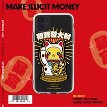 Original hair rich and rich apply Apple 12 mobile phone shell Chinese wind iPhone13Pro Max New Years New Years 11 tide