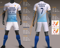 Racer Jersey short sleeve long sleeve football suit custom print number Group purchase training match uniform jersey monthly sales thousand pen