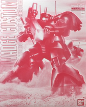 Bandai PB limited MG 1 100 multi-Vajji change gundam ZZ Devil MS-09H spot