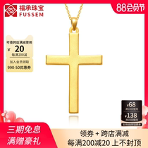 Gold pendant faith cross 999 full gold mens and womens money chain 24k pure gold simple couple pendant 3D hard gold