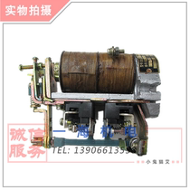 Marine Accelerator Relay CS91-1 11 95-170v 170-320V Marine Accelerator Relay