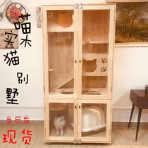 Solid wood cat villa cat cage Double-layer three-layer breeding cage cat nest cat house Cat house Cat display cabinet Cat hotel