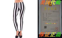 White Black Ladies Vertical Striped Leggings USA Made