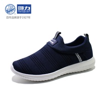 Pull back spring breathable non-slip soft bottom wear-resistant mens and womens couple models mesh one-foot soft bottom loafers sneakers