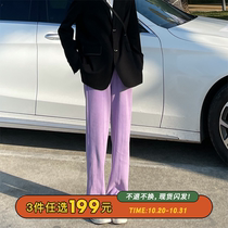 Seven4lee filter covering meat pants black wide leg pants women high waist drape pants knitted straight sports pants