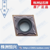 YBG205 202 YBM253 CCMT120404-EM Zhuzhou diamond boring blade for stainless steel