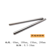 Round Stick White Steel Strips Round Car Cutter Punch 1 8 1 9 2 2 0 2 2 1 2 2 2 2 3 Long 60100150200