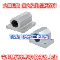 Linear bearing holder LMY51 61 fixed seat components LHGS LHGW12 16 20 25 40 40 50