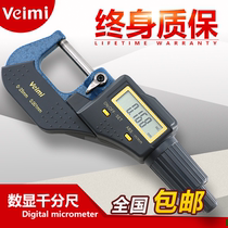 Digital micrometer 0-25mm high precision electronic outer diameter thickness gauge 0 001 Spiral micrometer micrometer caliper