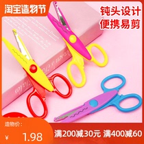 Color lace scissors Childrens handmade DIY scissors Paper cutting tools Kindergarten beauty labor tool set wholesale