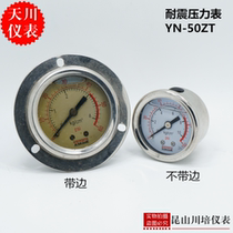 Shanghai Tianchuan instrument axial belt side seismic seismic hydraulic shockproof pressure gauge YN-50ZT hydraulic pressure gauge