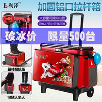 Fishing rod box thickened hard cover large wheel multi-function can sit one-piece molding fish protection bucket Fish bucket fishing gear bag