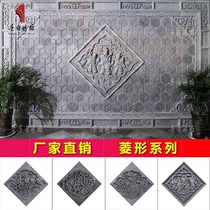 Tang language brick carving antique brick blue brick wall decoration shadow wall Diamond Fu Lou living room background wall brick carving decoration