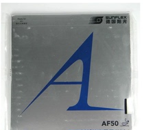 (Beijing spaceflight) SUNFLEX Delight sunshine AF50 silver A table tennis racket with rubber sheet