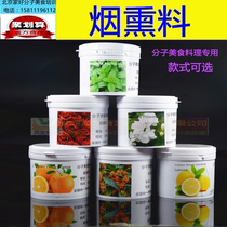 Molecular Gastronomy Raw materials Molecular Gastronomy Tools Molecular Gastronomy Smoked materials Smoked wood shaw Smoked materials
