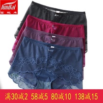 2 Fanny to womens underwear mid-waist light and thin breathable summer mesh yarn speed dry chinlon Sexy transparent flat corner pants 3406