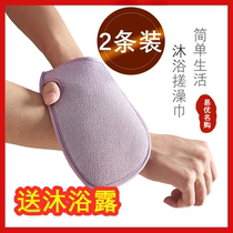 Rub ash artifact not bacteria cuozao cuo ni like rain peanut shell patent bath towel decontamination regimen for skin exfoliation