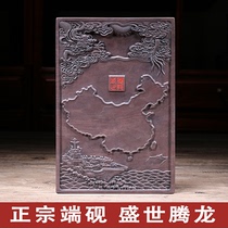 Tenglong Shengshi inkstone songkeng natural original stone with cover