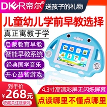 Dier DR15 story machine preschool education English learning early education machine color screen point reading machine charging children nursery rhymes pinyin mathematics