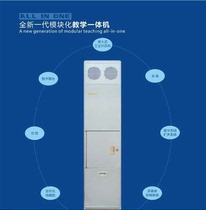 Multimedia classroom wall-mounted host wall-mounted computer audio booth multimedia classroom equipment project