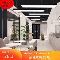 Simple creative super bright modern hanging line strip office personality ceiling light led office long lamp chandelier