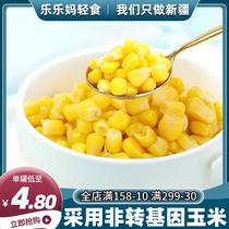 (Full 38) Golden corn kernels 400g canned ready-to-eat low-fat fresh tender corn baked vegetable and fruit grains