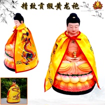 Buddhist Supplies Divine Gown Cairobe gowns The goddess Guanyin is embroidered in a yellow dragon robe a yellow dragon robe and a robe.