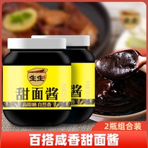 Raw sauce garden Sichuan sweet noodle sauce 350g * 2 bottles of household fried noodles roast duck sauce pancake sauce fried vegetable dip sauce