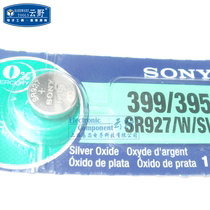 Gaoko Meixin Yunye Button Battery SR927W SW-399 3951 55v Watch Battery (one)