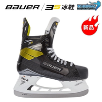 Tianjin physical spot 20 years new Bauer Bauer 3S ice hockey shoes Bauer childrens ice hockey shoes