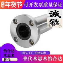 Linear bearing replacement LMG12 11 13-d6 13-d6 d8 d12 d12 d13 d30 d35 d35 d35 d35 d35 d35 d35