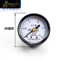 Axial pressure gauge y40z vacuum negative pressure -0 1-0 0 4 0 6 1 1 6 2 5mpa triplet