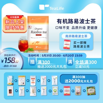 New products Japan Tealife Organic South Africa Louis Posetea Rooibos Cultivation Tea Doctoral Tea Cold Tea Bag