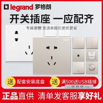 tcl Legrand official switch socket 86 type household large panel 5 five holes with open 16a air conditioning socket set