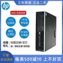 HP HP desktop dual-core quad-core computer mini console moving brick game living room home office USB3 0