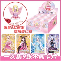 Yeroi card blind box full set of limited seal dolls Night Lori hands Toys girls Heart Series Spiritually Princess