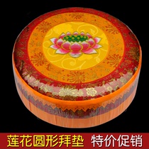 Padding Mat solid wood base high - bullet sponge Bay Buddha Zen Meditation cushion round knee - mat 50cm diameter