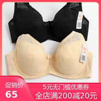 Ancient and modern bra female counter thin cotton cotton Full Cup brand underwear clearance gathering bra 0121