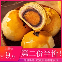 Huikang salty snow Mei Niang egg yolk crisp breakfast bread Net red snacks snack food hunger supper pastry office whole box