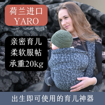 Beni Xiaobao Yaro woven Carabine with baby travel hiking parenting artifact with ring ring and ring free cotton collection