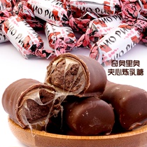 Russian imported Chiorio sandwich condensed milk chocolate KDV snacks New year goods happy candy fruit