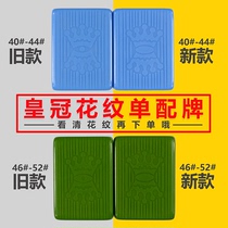 Fully automatic mahjong machine accessories mahjong single with four-port machine special mahjong sub crown pattern mahjong complement the card